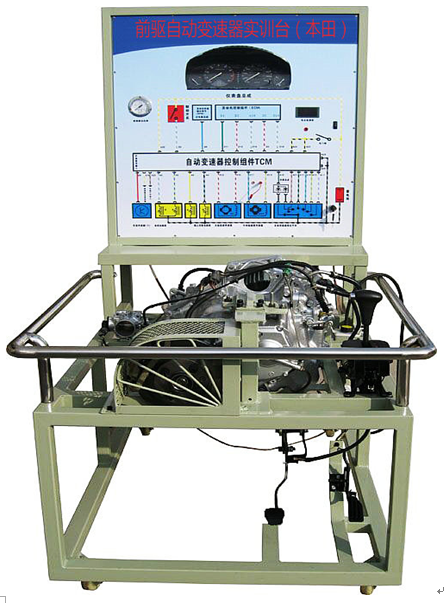 前驅自動變速器氣動實訓臺