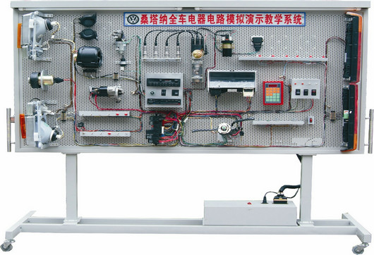 車身電器總成實(shí)訓(xùn)臺