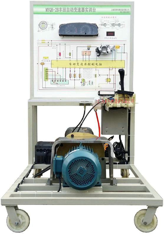 豐田自動變速器實(shí)訓(xùn)臺