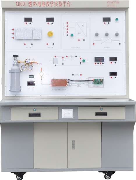 燃料電池發(fā)電教學實訓系統(tǒng)