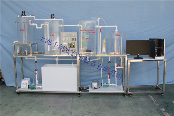 A2/O法城市污水處理模擬設(shè)備  （計(jì)算機(jī)控制）