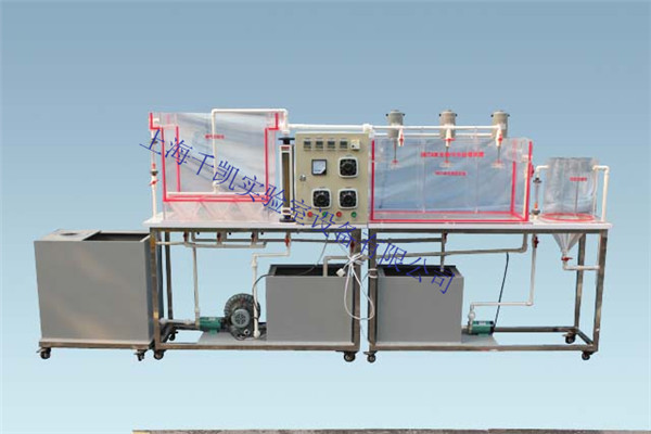 “留貝克”生物污水處理模擬設(shè)備