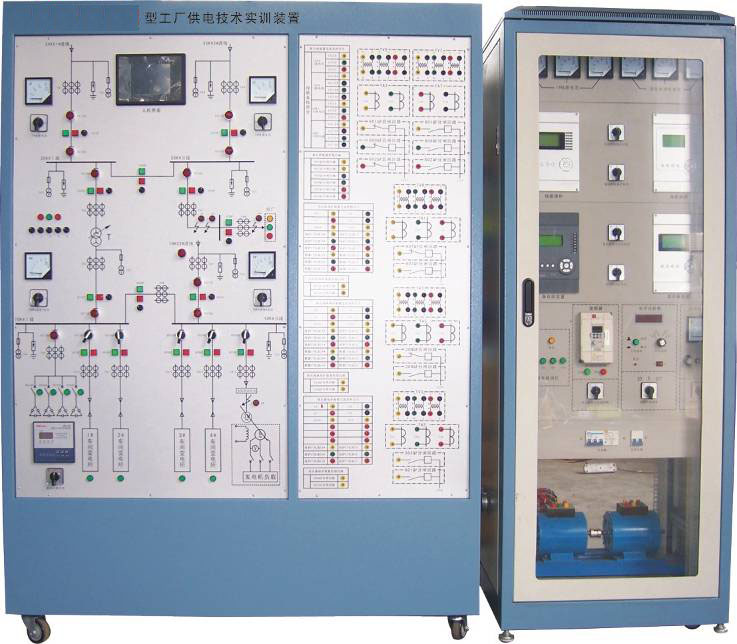 工廠供電技術(shù)實訓(xùn)裝置